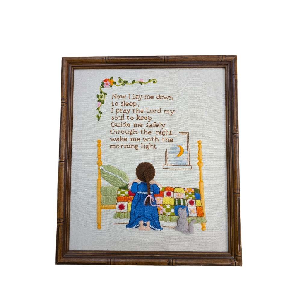 VTG Framed Needlepoint "Now I Lay Me Down to Sleep" Prayer Art Traditional Cozy
